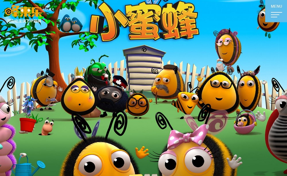 網(wǎng)站改版