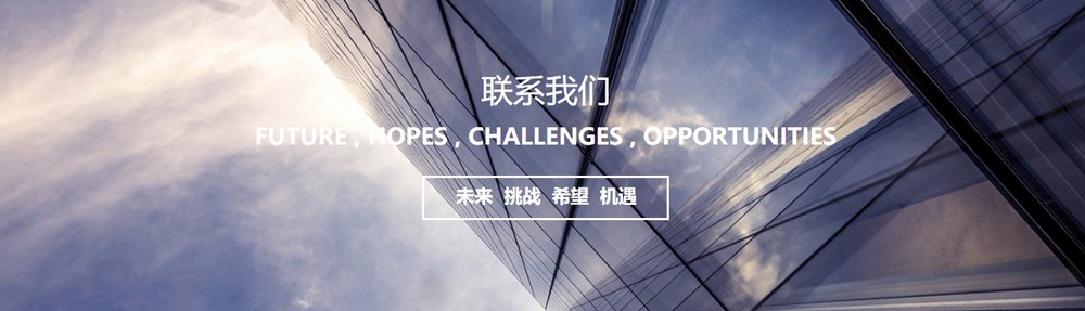 上海網站設計